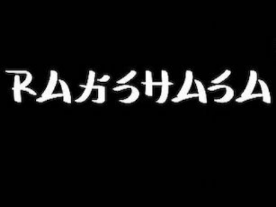 Rakshasa Customs brand logo